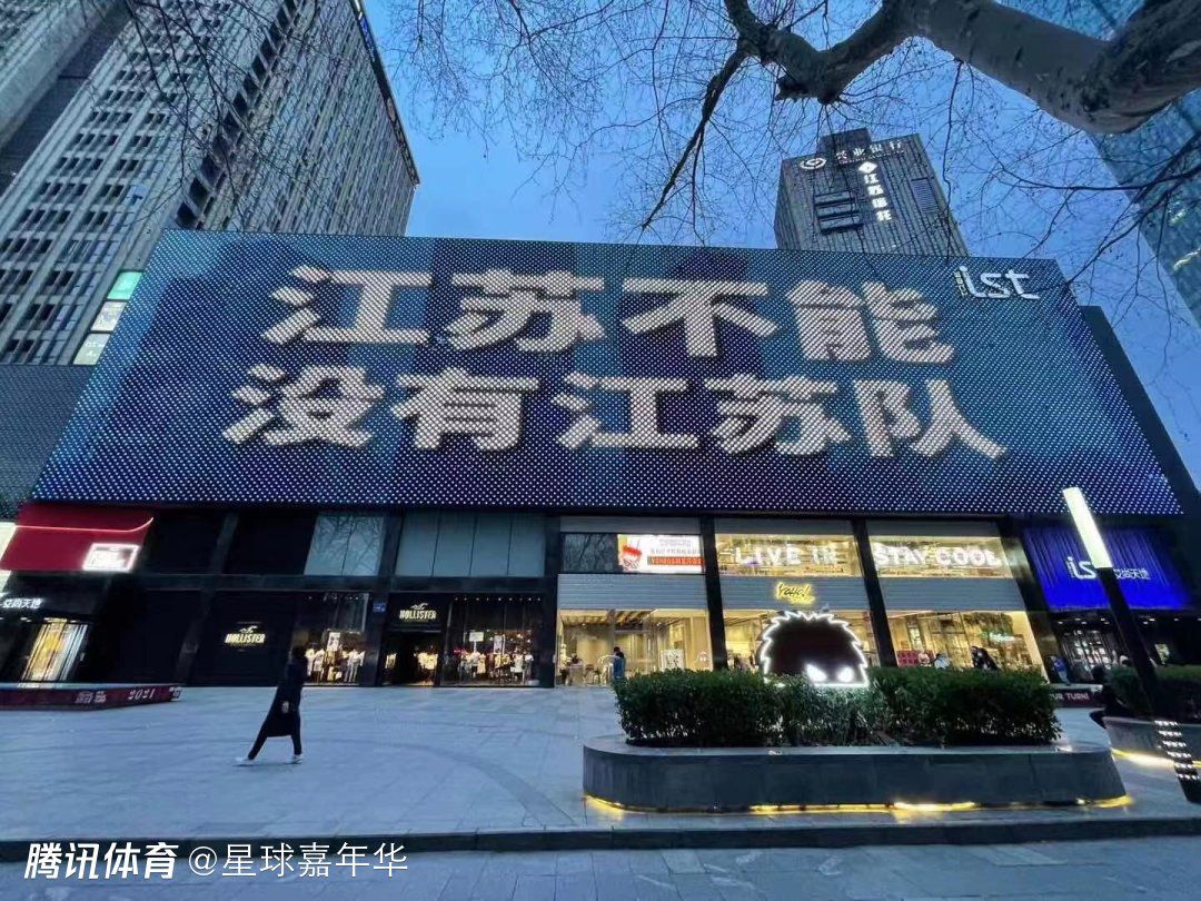 阿拉巴将在接下来的数天内开始他的康复过程。